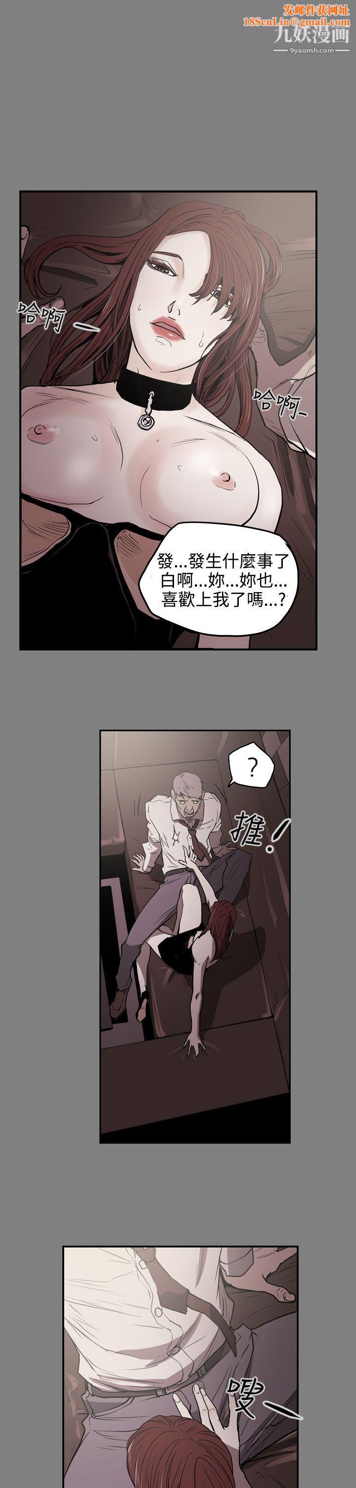 ACE:禁断的诈欺之夜第2季-第1话