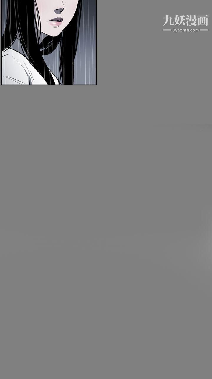 ACE:禁断的诈欺之夜第2季-第1话