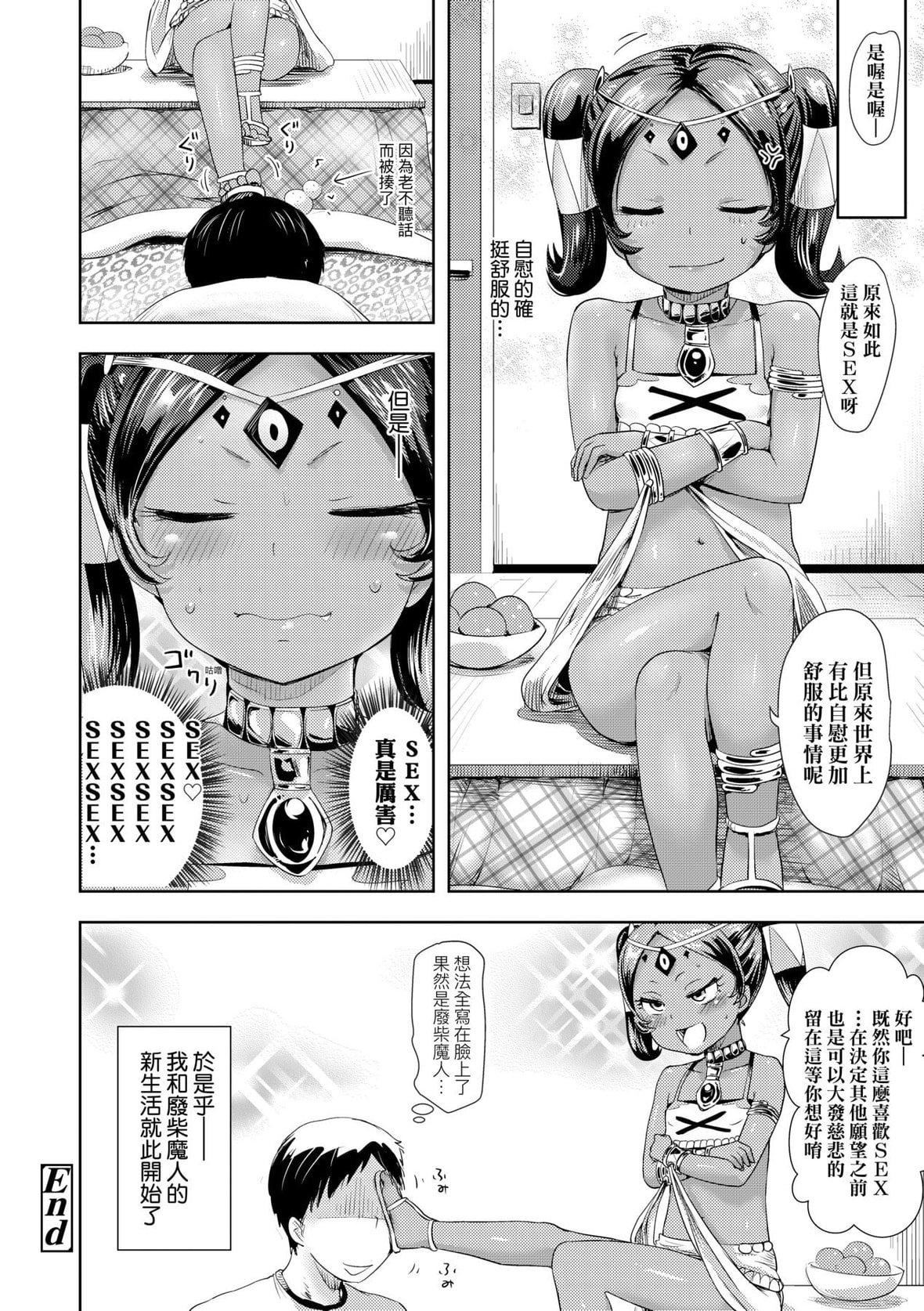 [yam]あやかしえにし｜神鬼妖怪桃花缘[未来数位][DL版][yam]あやかしえにし｜神鬼妖怪桃花缘[未来数位][DL版]