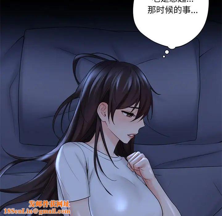 不当朋友当恋人第8话