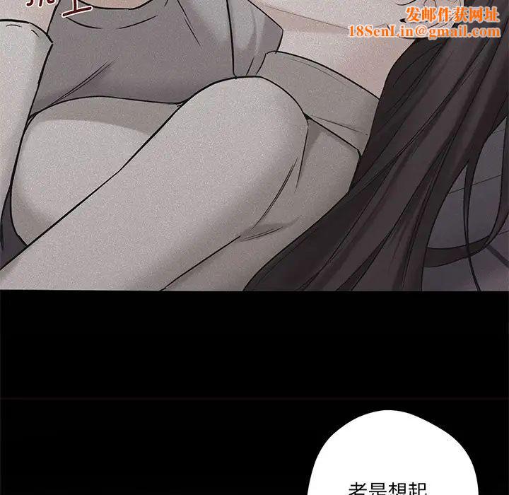 不当朋友当恋人第8话