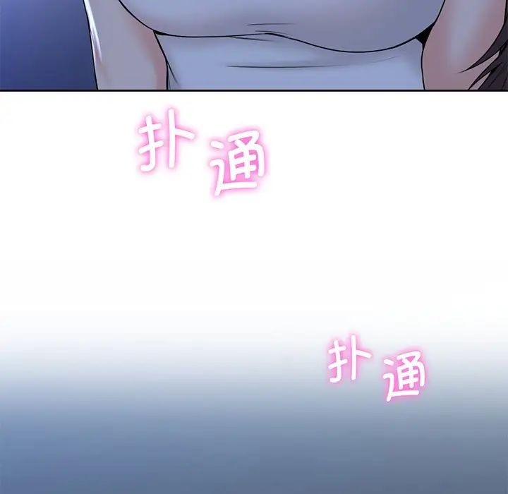 不当朋友当恋人第8话