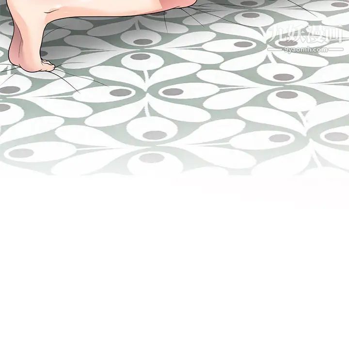 家教老师不教课第1话