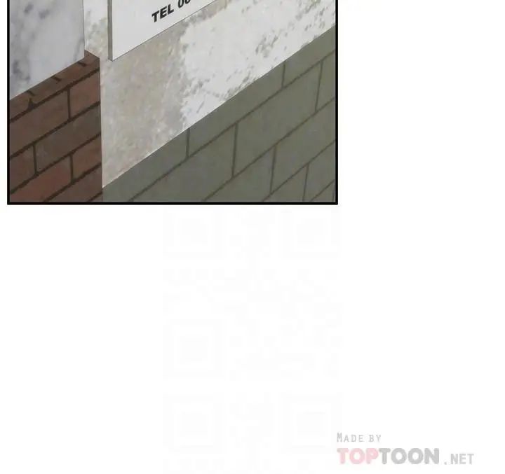 朋友的姊姊第30话-阿姨怎么可以这样对我