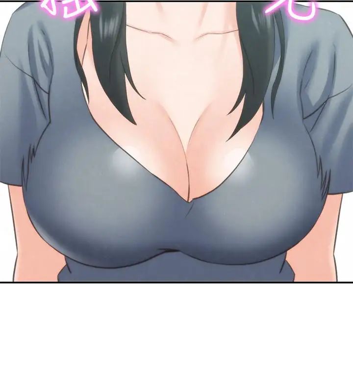 朋友的姊姊第30话-阿姨怎么可以这样对我