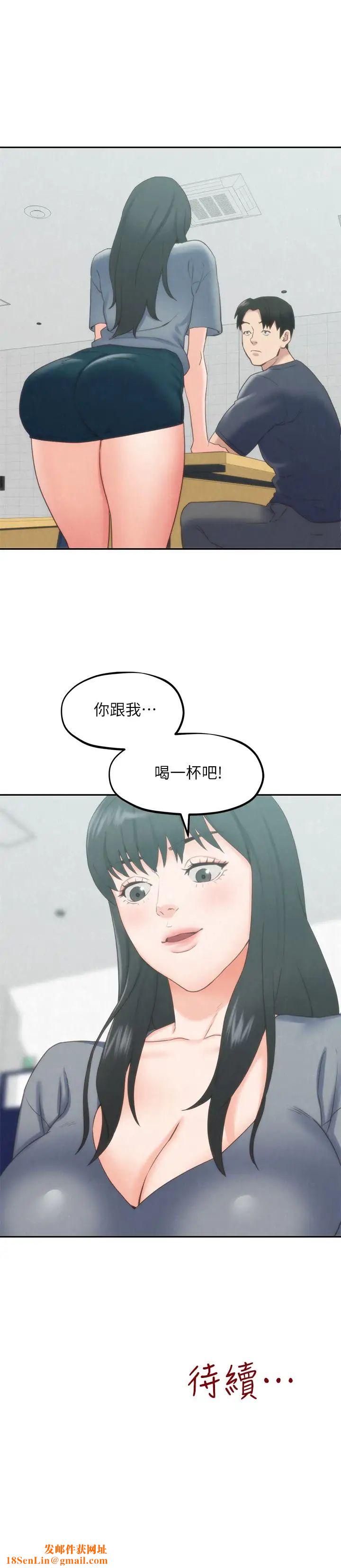 朋友的姊姊第30话-阿姨怎么可以这样对我