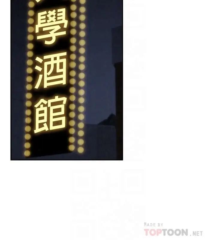 朋友的姊姊第31话-用一个吻换取情报