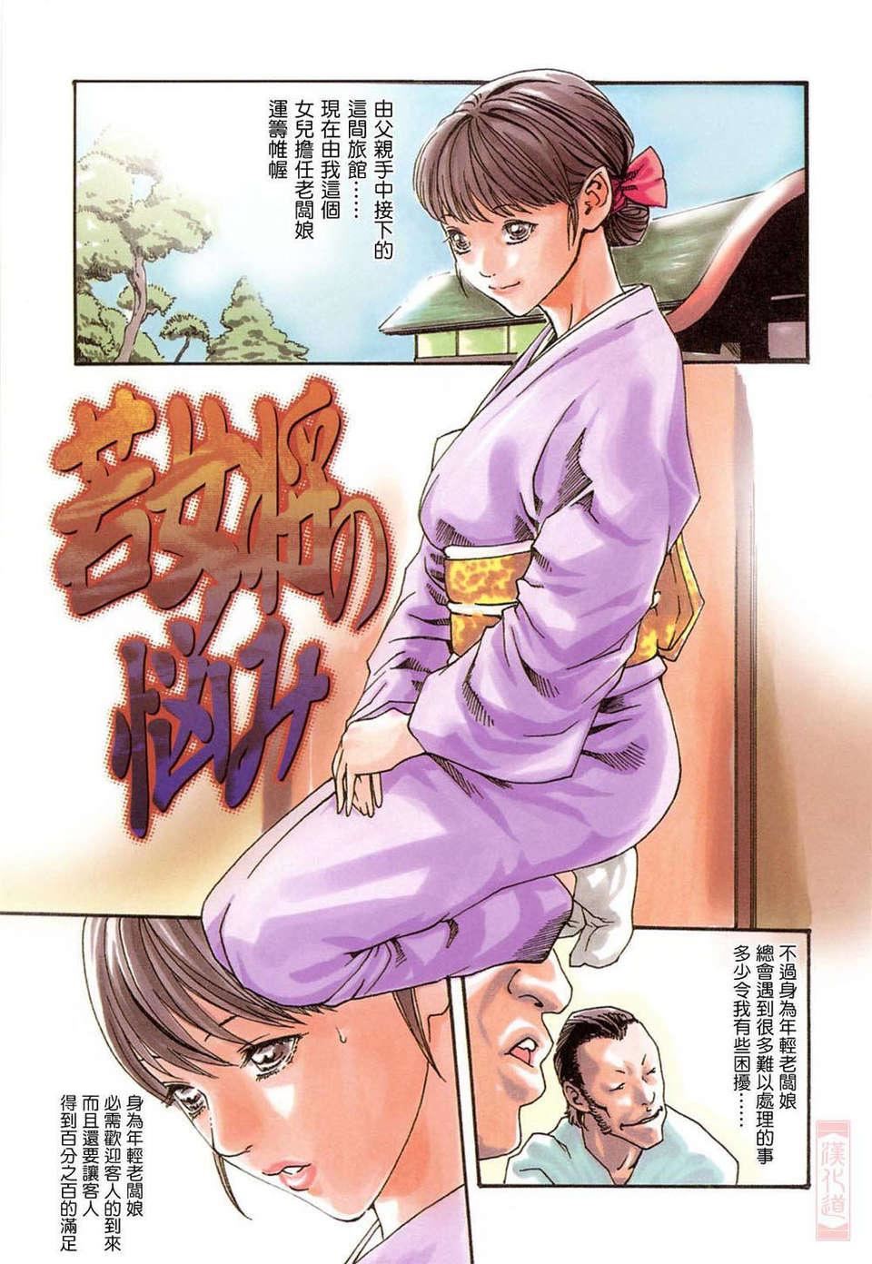 [春辉]お姉さんふぇち[春辉]お姉さんふぇち