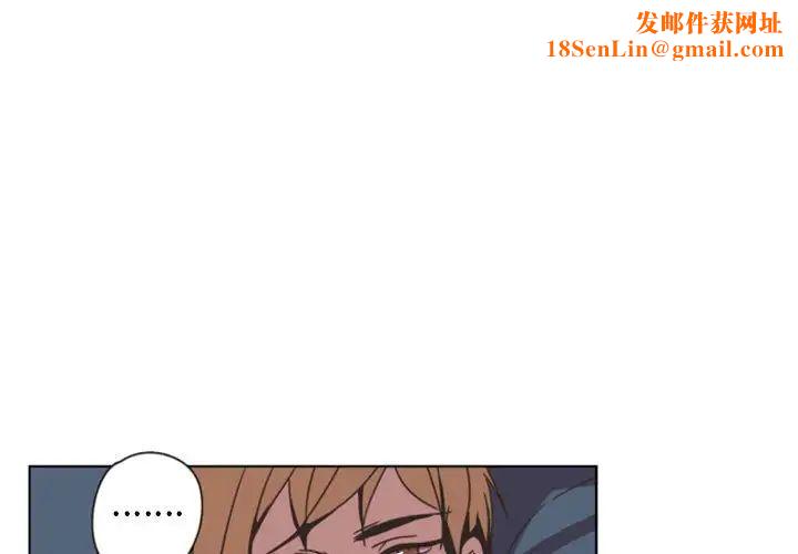 自带香气的男人第5话