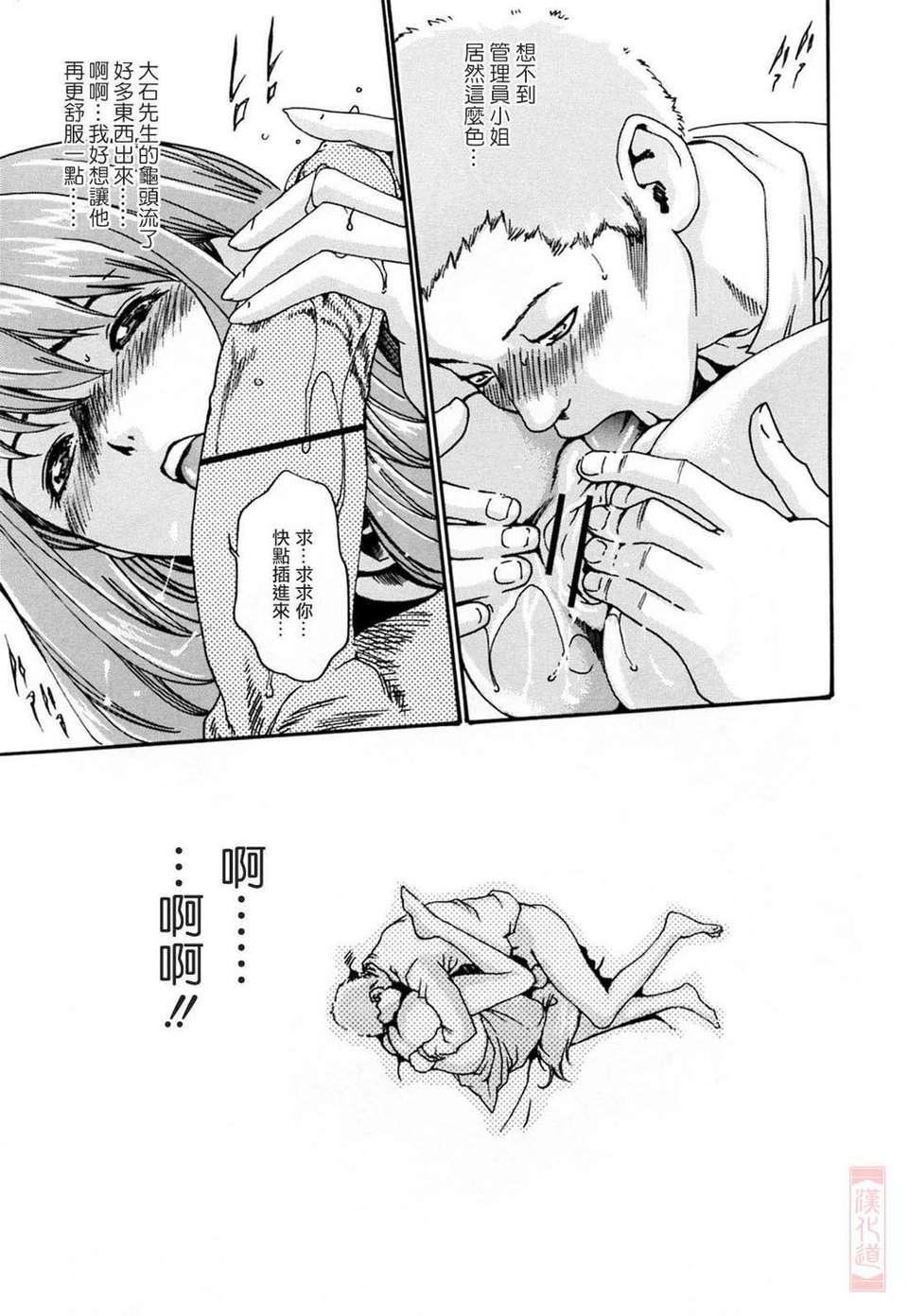 [春辉]お姉さんふぇち[春辉]お姉さんふぇち