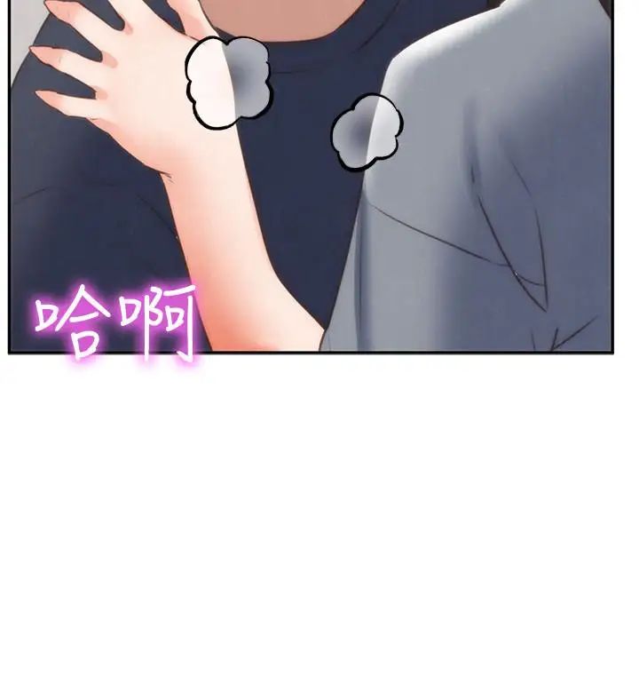 朋友的姊姊第32话-被打动的智纾姐