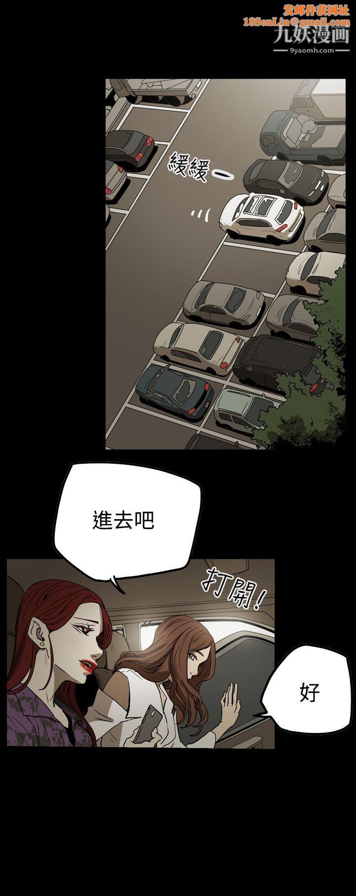 ACE:禁断的诈欺之夜第2季-第6话