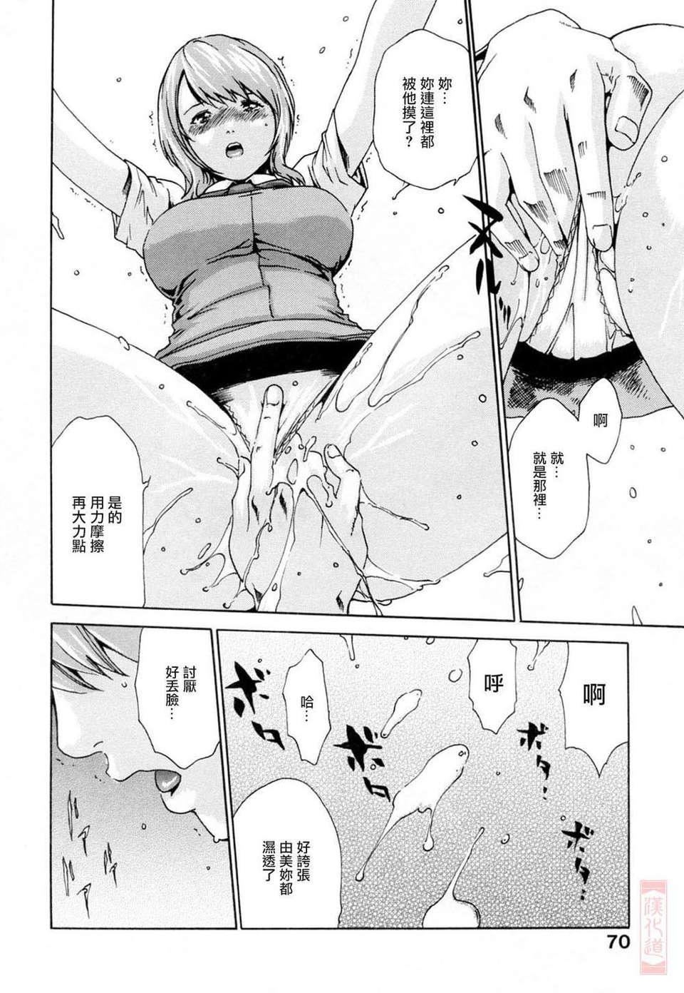 [春辉]お姉さんふぇち[春辉]お姉さんふぇち