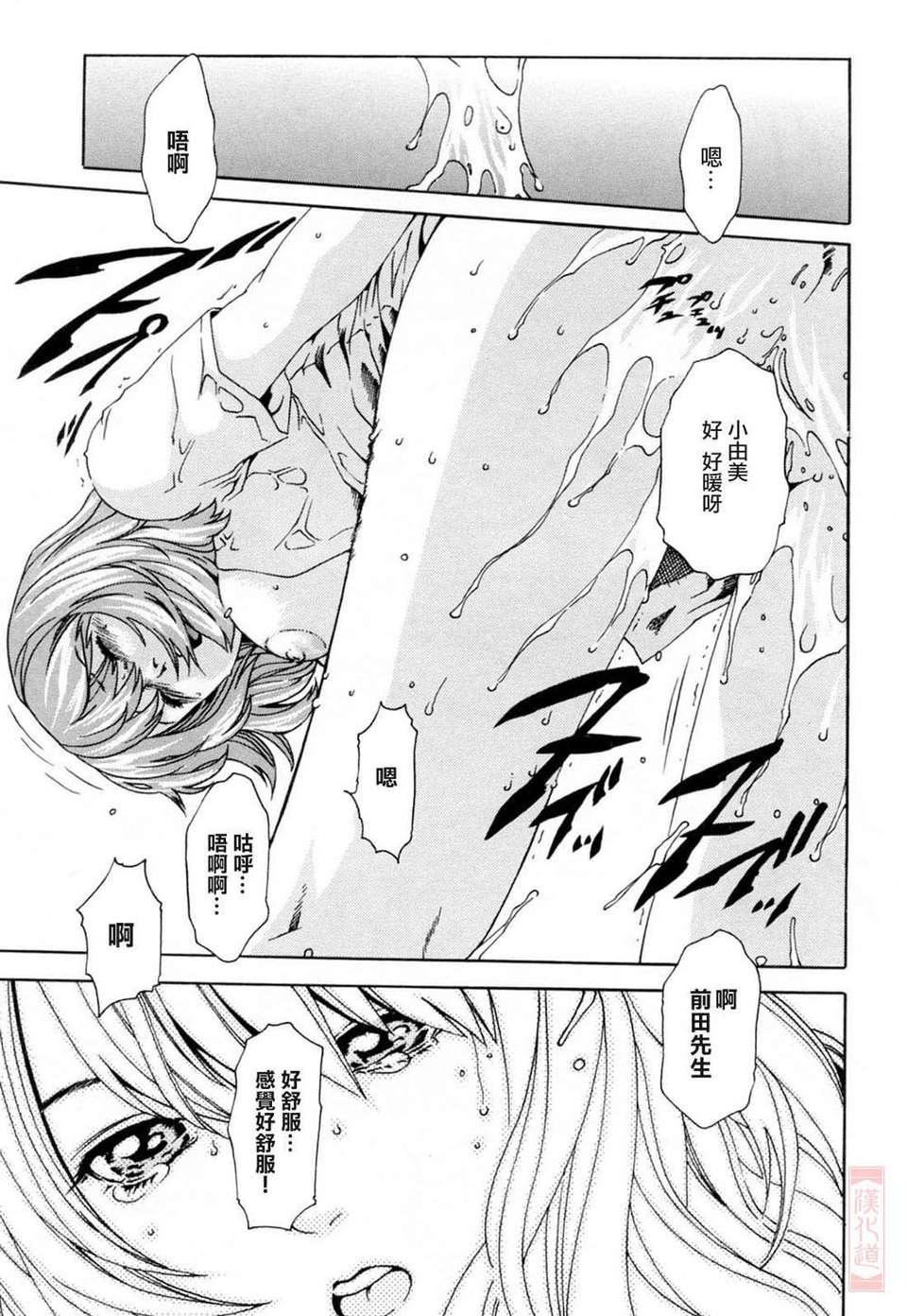 [春辉]お姉さんふぇち[春辉]お姉さんふぇち