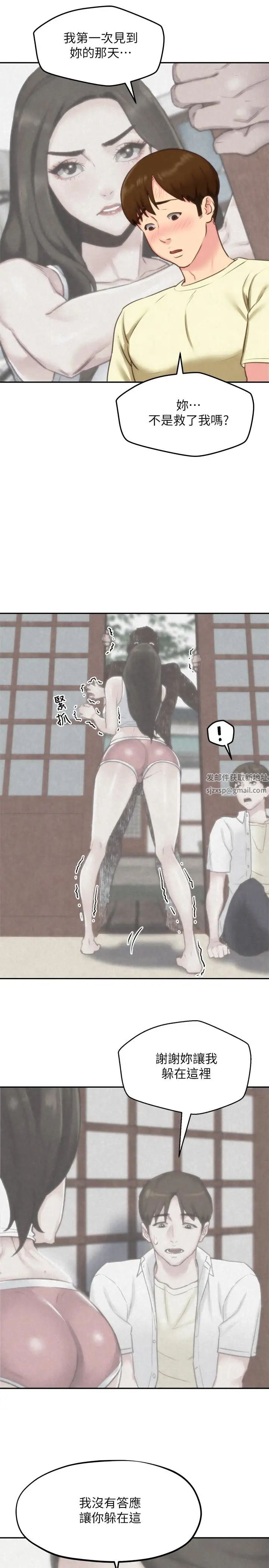 朋友的姊姊第32话-被打动的智纾姐