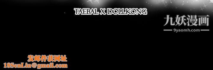 ACE:禁断的诈欺之夜第2季-第7话