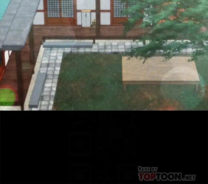 朋友的姊姊第33话-终于跟爱慕已久的她