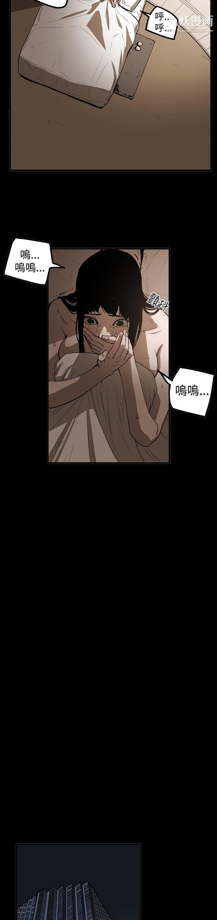 ACE:禁断的诈欺之夜第2季-第8话