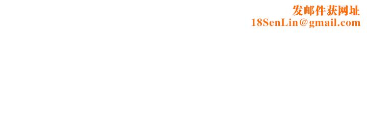 朋友的姊姊第33话-终于跟爱慕已久的她