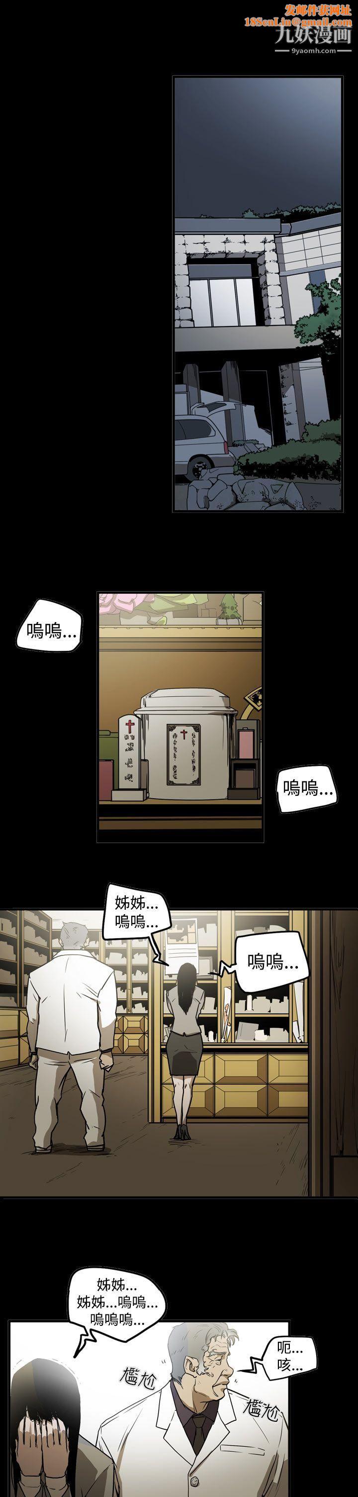 ACE:禁断的诈欺之夜第2季-第9话