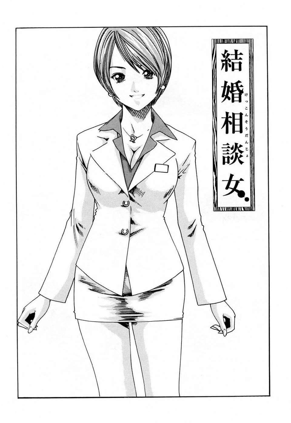 [春辉]お姉さんふぇち[春辉]お姉さんふぇち