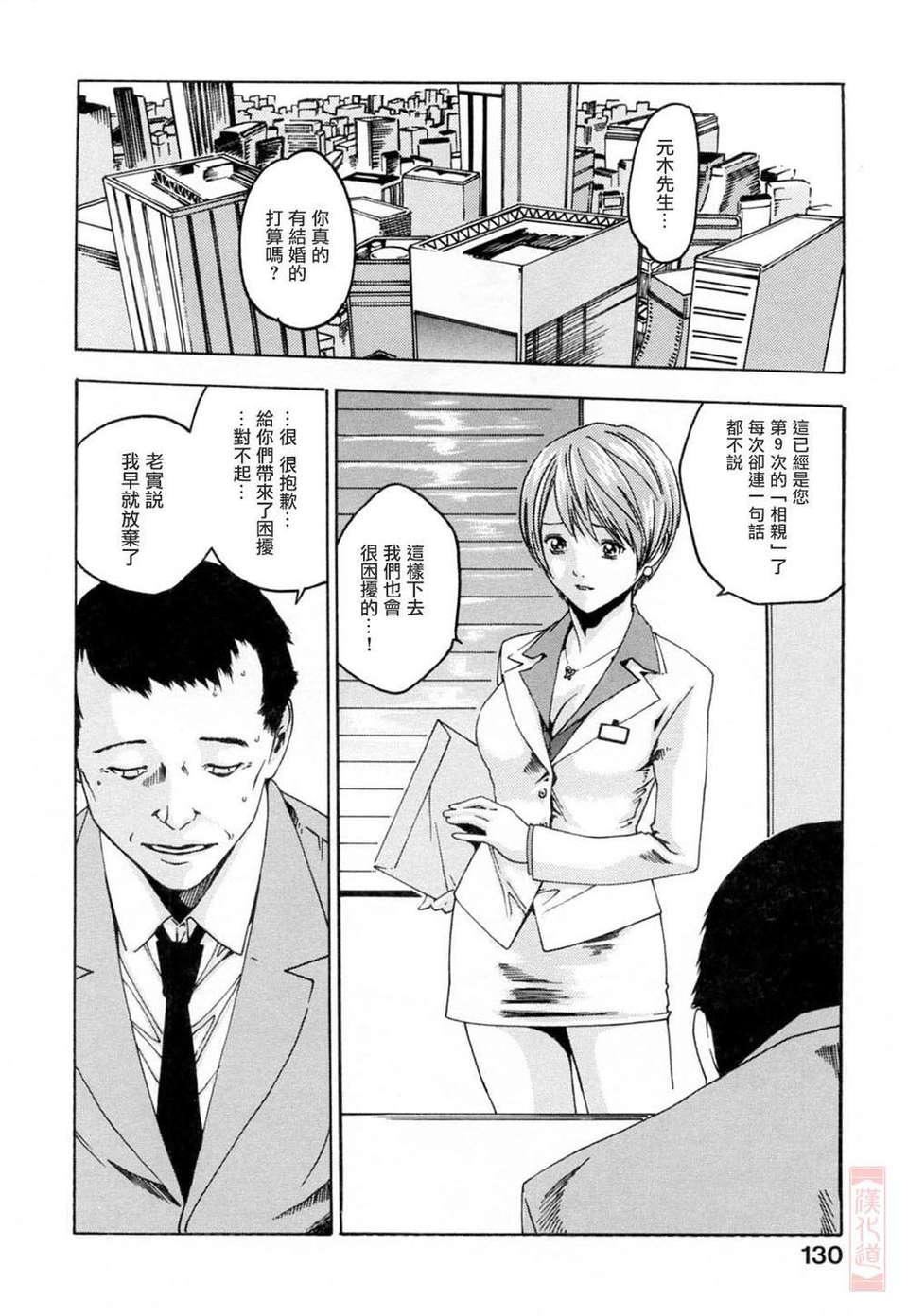 [春辉]お姉さんふぇち[春辉]お姉さんふぇち