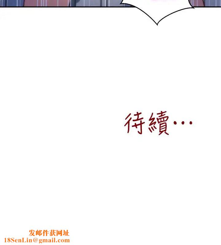 朋友的姊姊第33话-终于跟爱慕已久的她