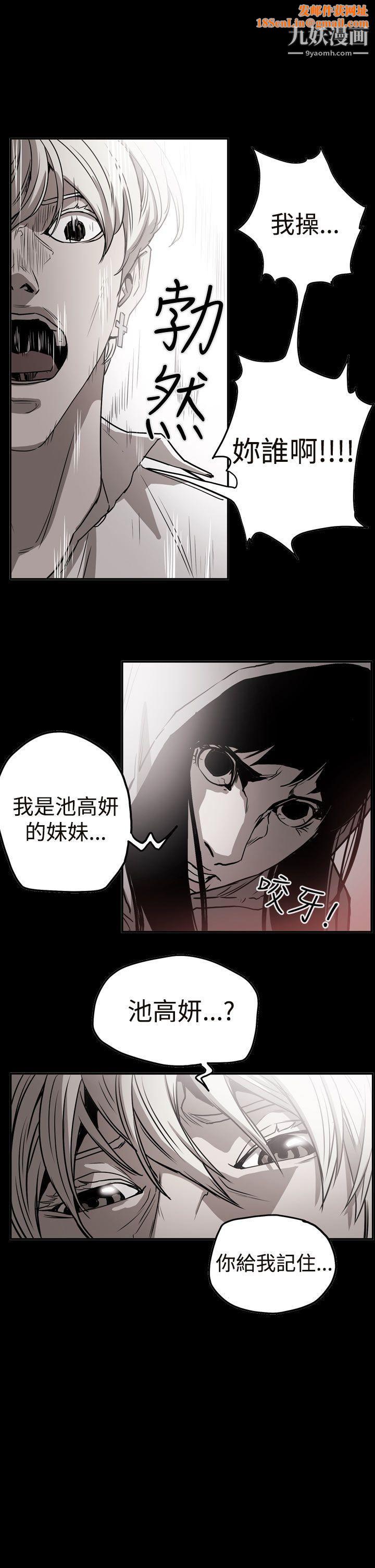 ACE:禁断的诈欺之夜第2季-第10话