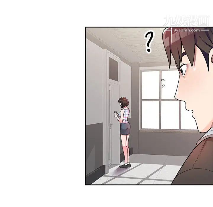 家教老师不教课第2话