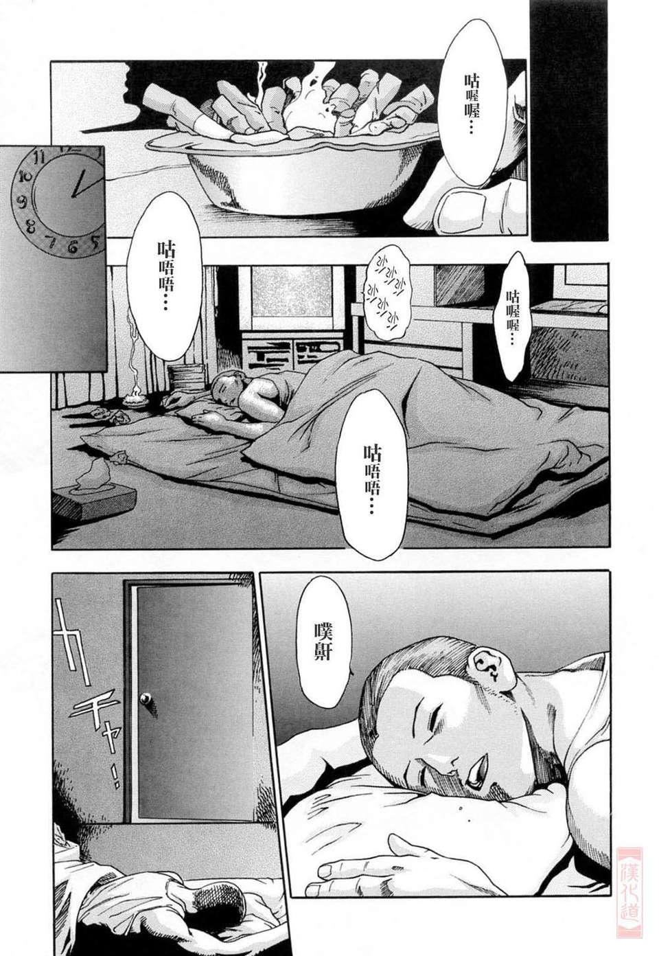 [春辉]お姉さんふぇち[春辉]お姉さんふぇち