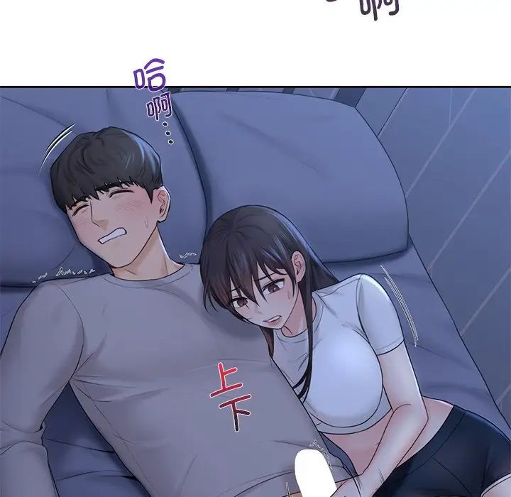 不当朋友当恋人第10话