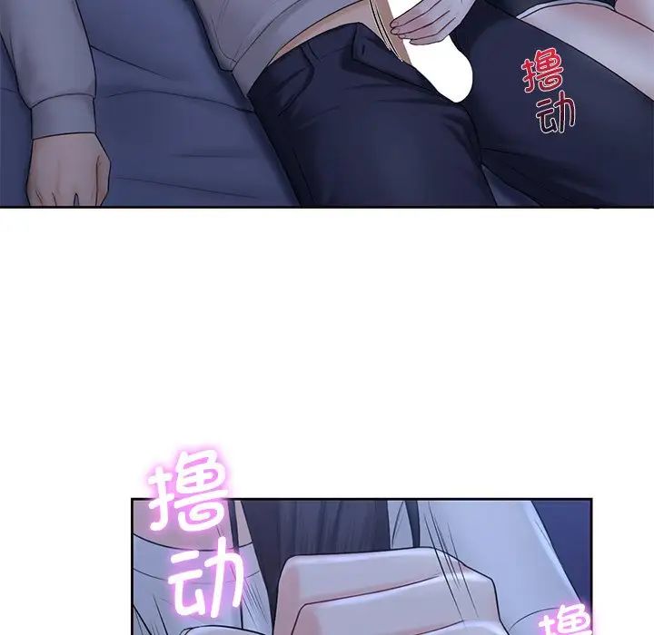 不当朋友当恋人第10话