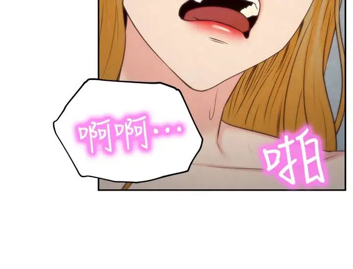 朋友的姊姊第34话-我想督你很久了