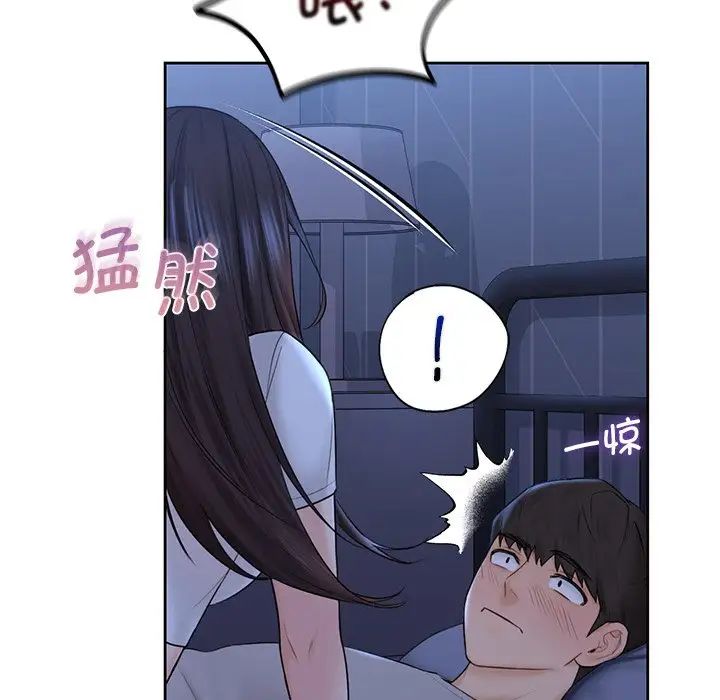 不当朋友当恋人第10话