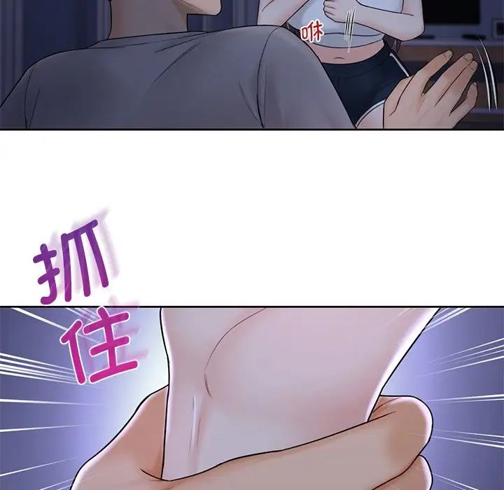 不当朋友当恋人第10话