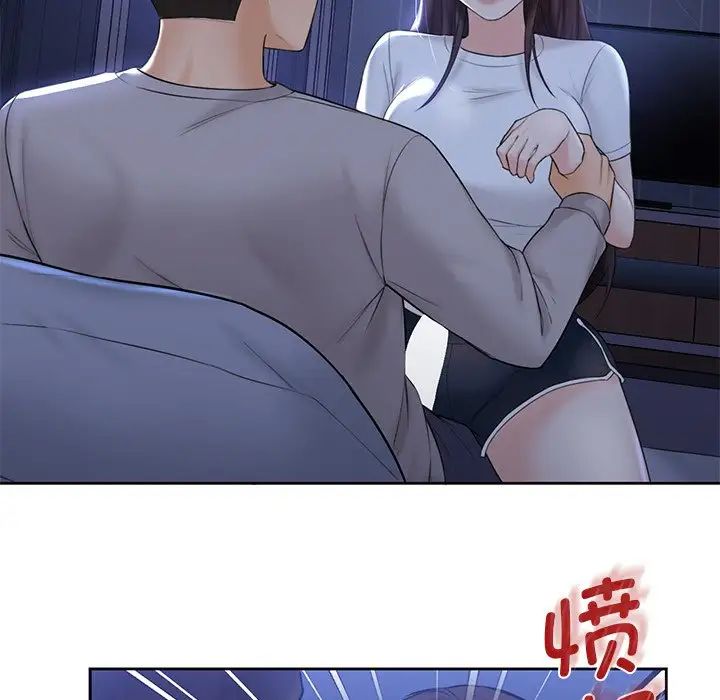 不当朋友当恋人第10话