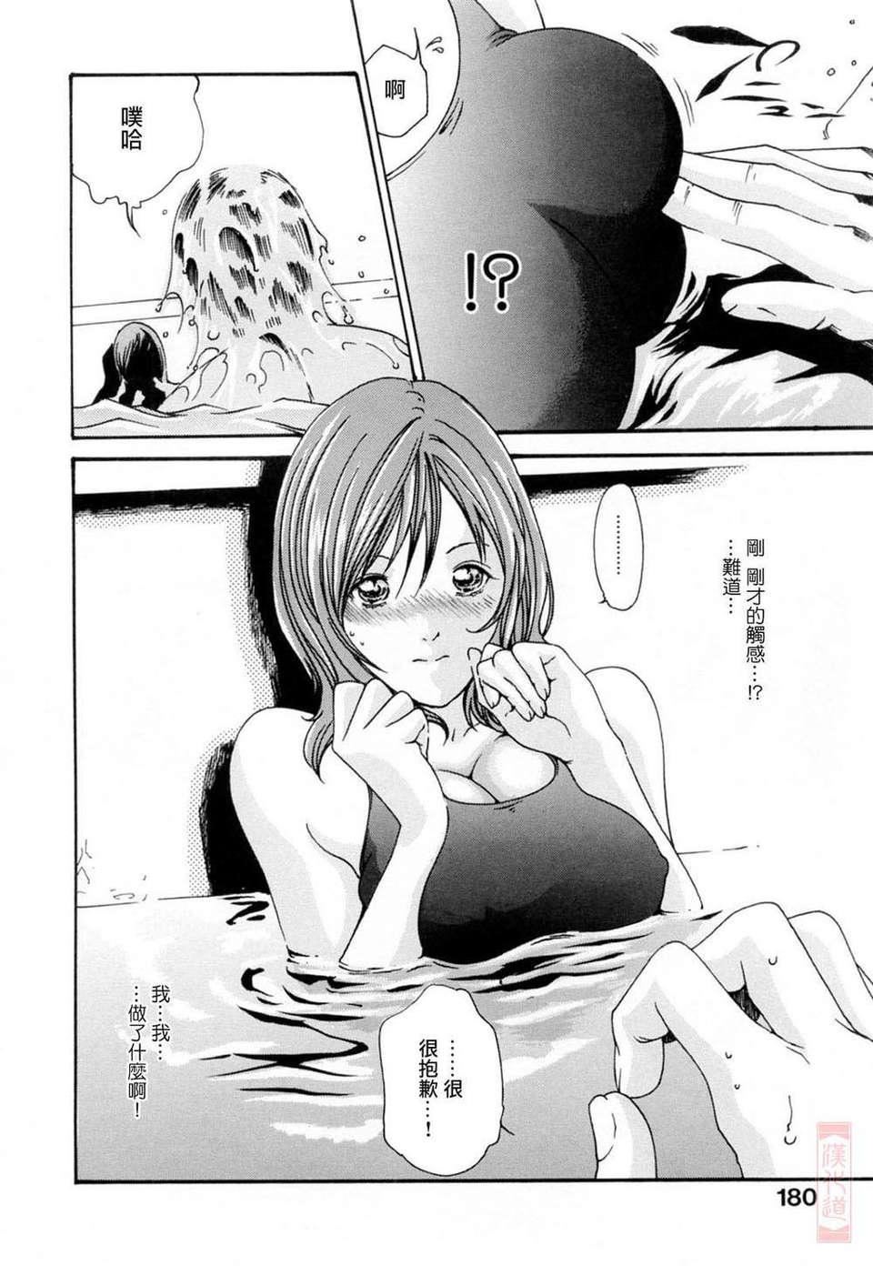 [春辉]お姉さんふぇち[春辉]お姉さんふぇち