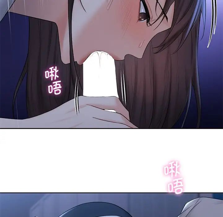 不当朋友当恋人第10话