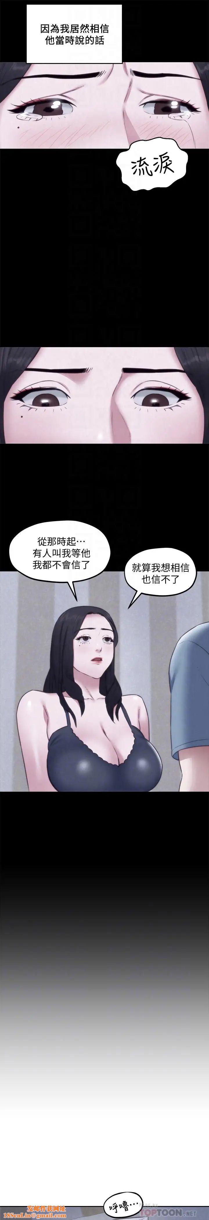 朋友的姊姊第35话-要不要帮你清个枪