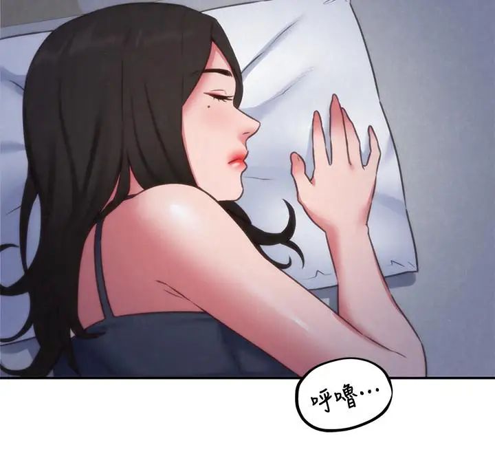 朋友的姊姊第35话-要不要帮你清个枪