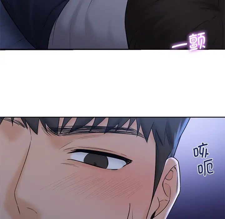 不当朋友当恋人第10话