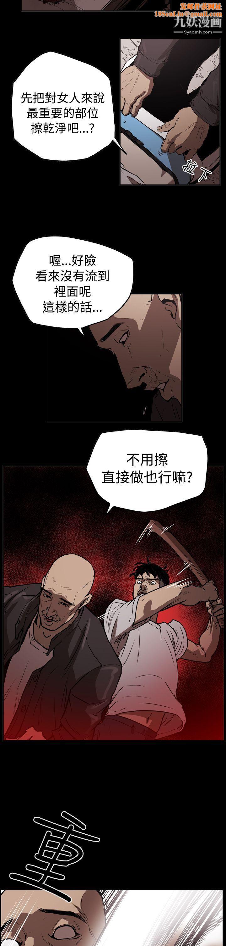 ACE:禁断的诈欺之夜第2季-第12话