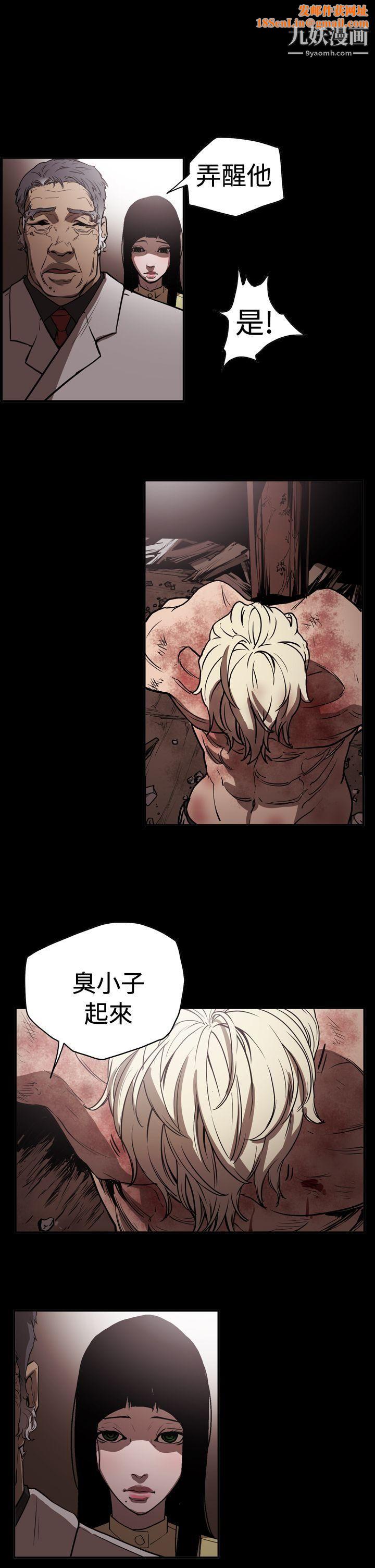 ACE:禁断的诈欺之夜第2季-第13话