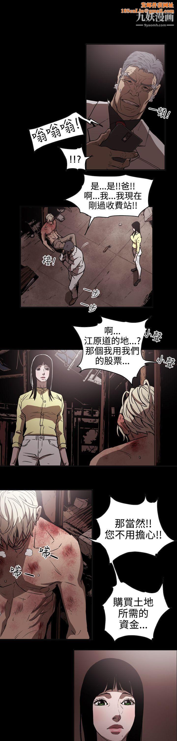 ACE:禁断的诈欺之夜第2季-第13话