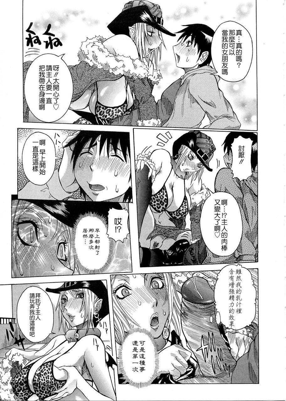 [笑花伪]プリムの日记1～だしちゃったで章～[Ich123,九方居士][笑花伪]プリムの日记1～だしちゃったで章～[Ich123,九方居士]