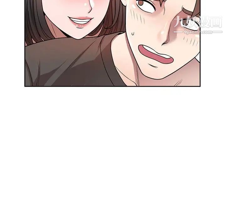 家教老师不教课第3话