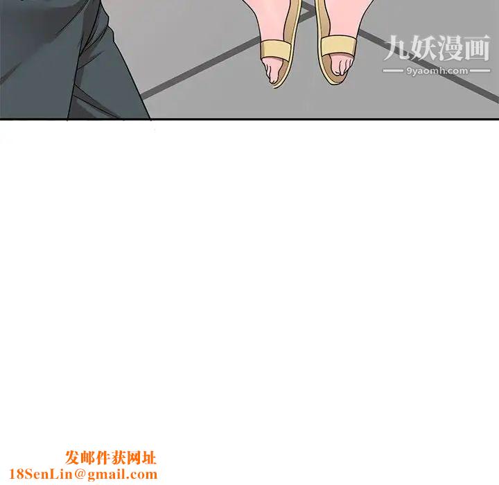 家教老师不教课第3话