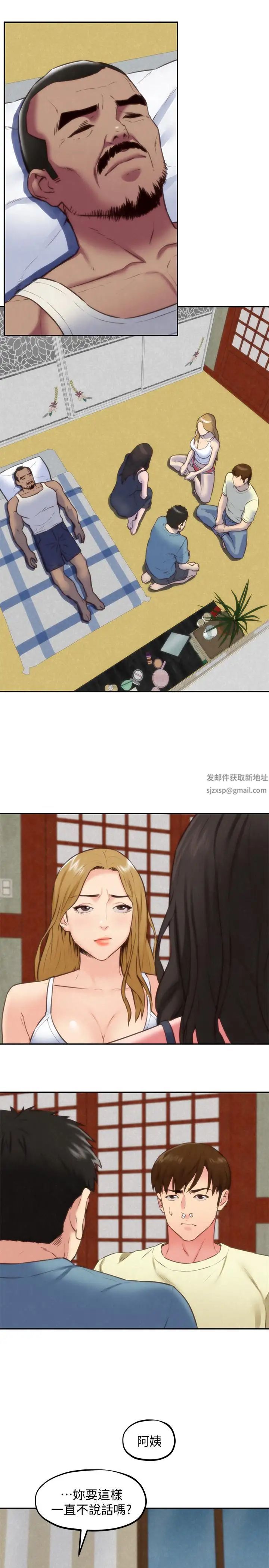 朋友的姊姊第37话-从美国来找智妤的男人