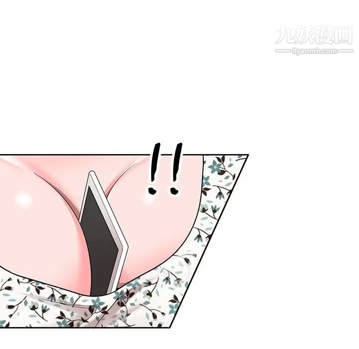 家教老师不教课第3话