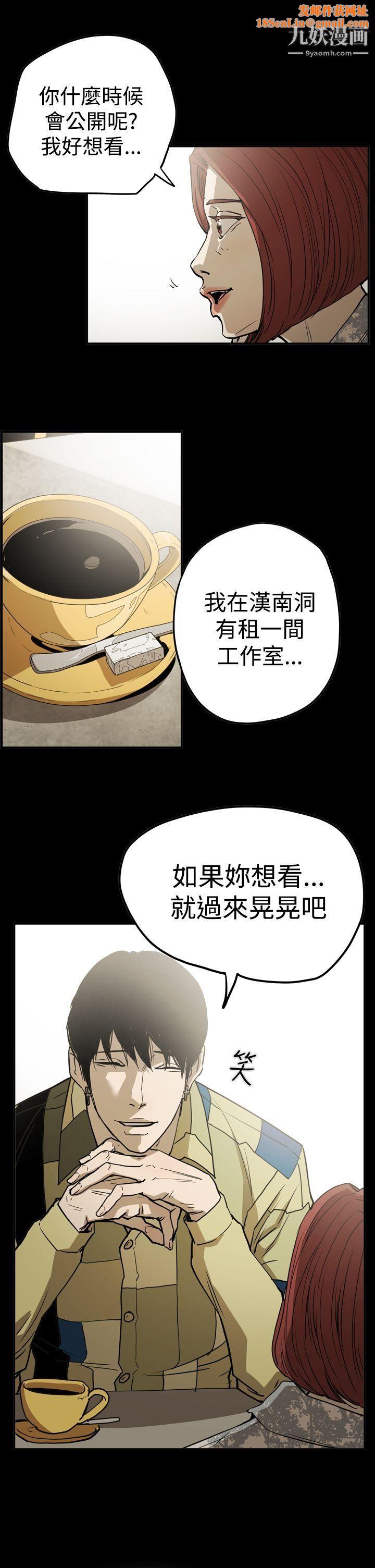 ACE:禁断的诈欺之夜第2季-第16话